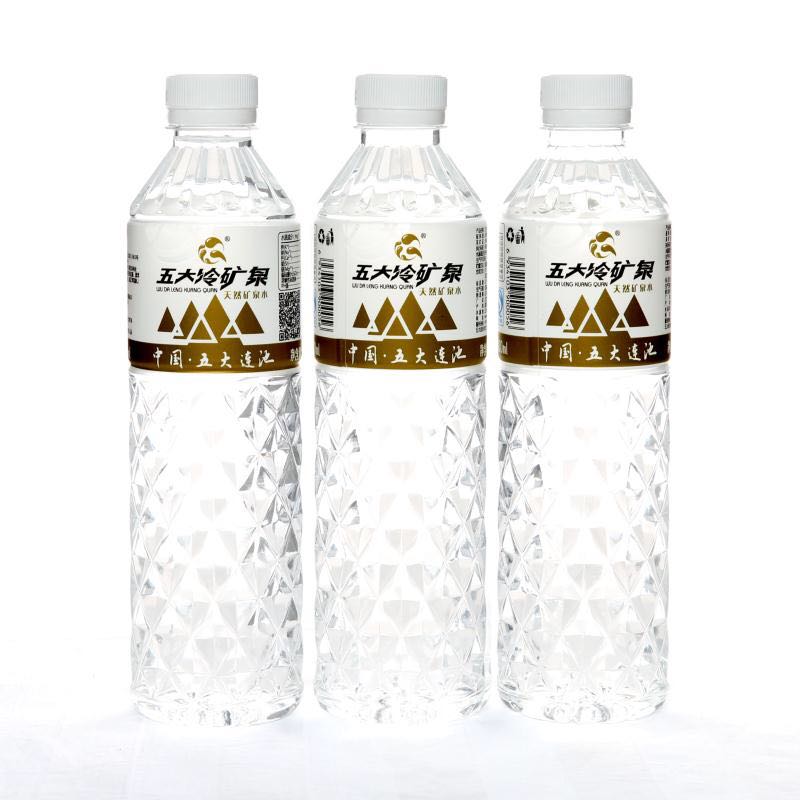 天然礦泉水